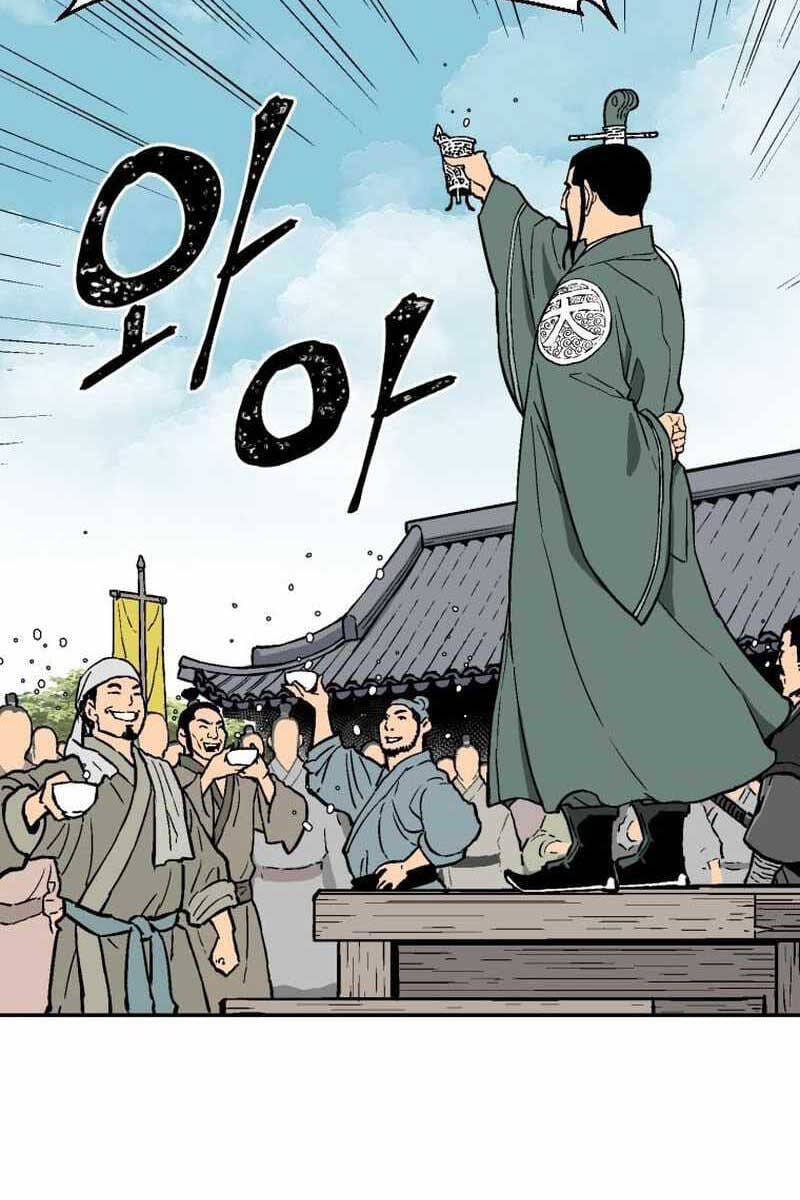 Truyện Tranh Vĩ Linh Kiếm Tiên trang 5