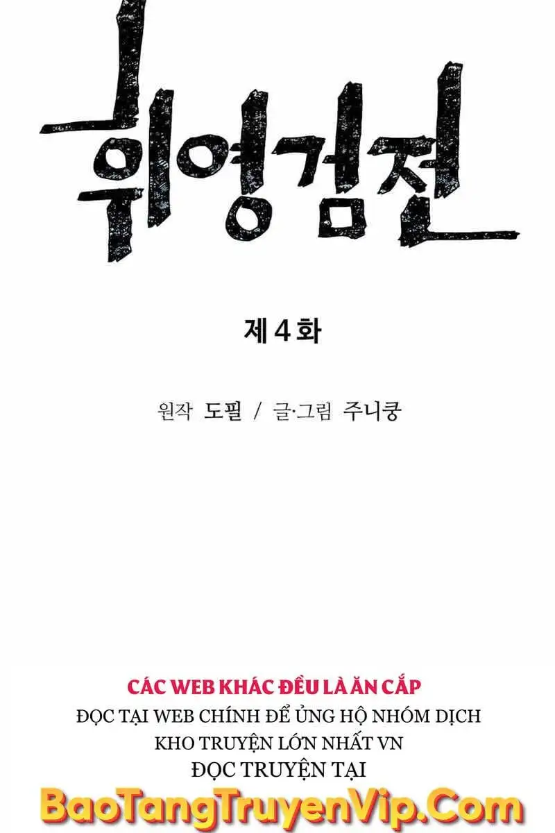 Truyện Tranh Vĩ Linh Kiếm Tiên trang 5