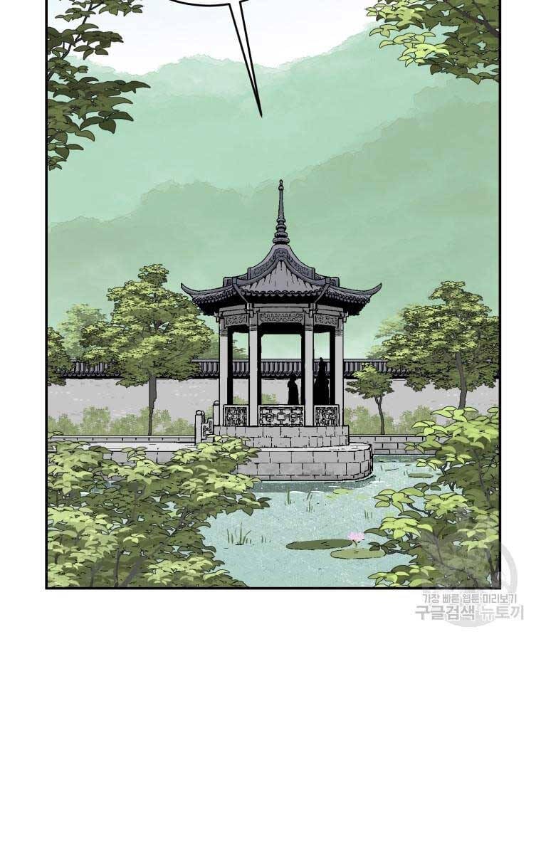 Truyện Tranh Vĩ Linh Kiếm Tiên trang 5