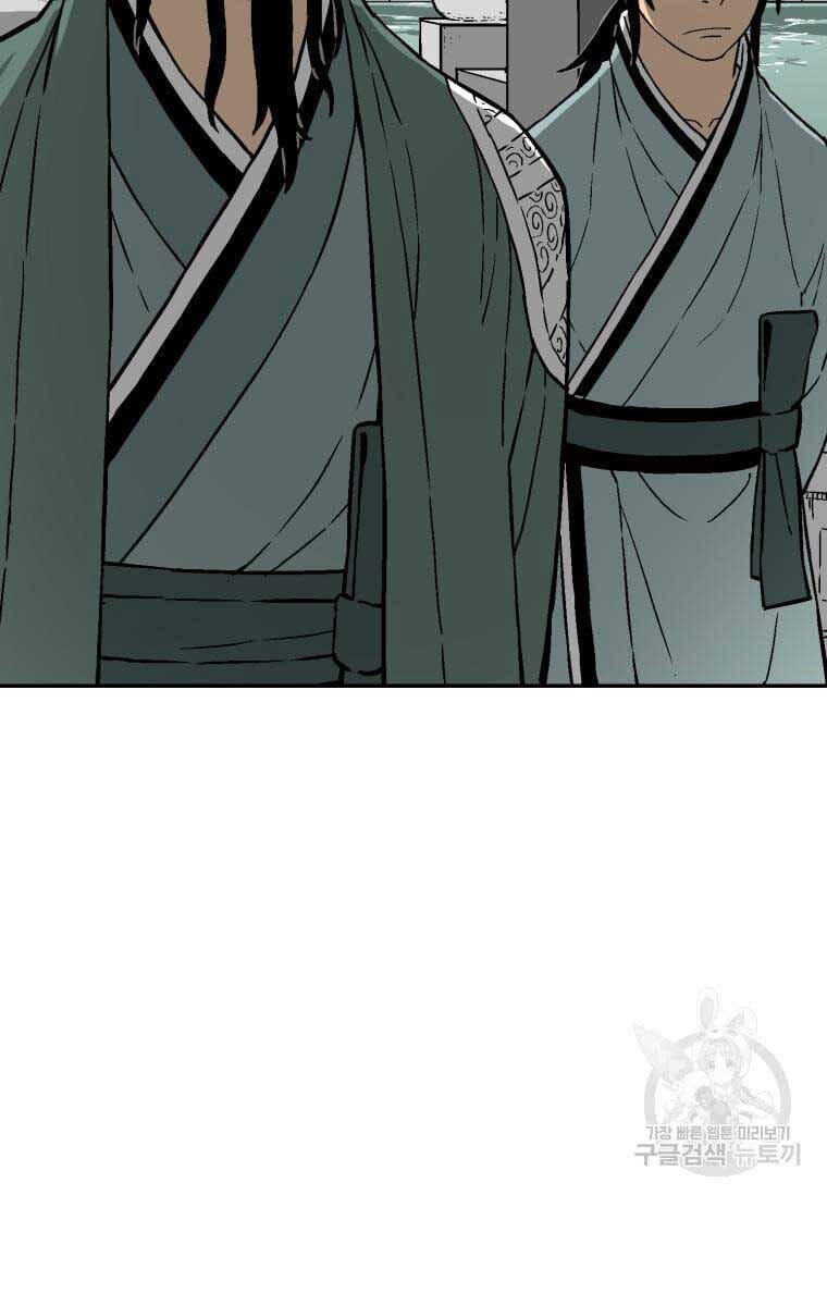 Truyện Tranh Vĩ Linh Kiếm Tiên trang 5