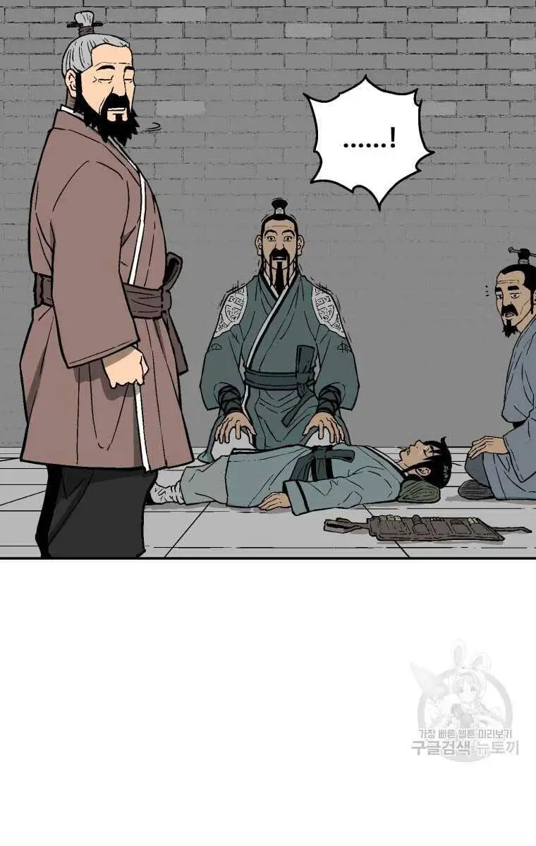 Truyện Tranh Vĩ Linh Kiếm Tiên trang 5