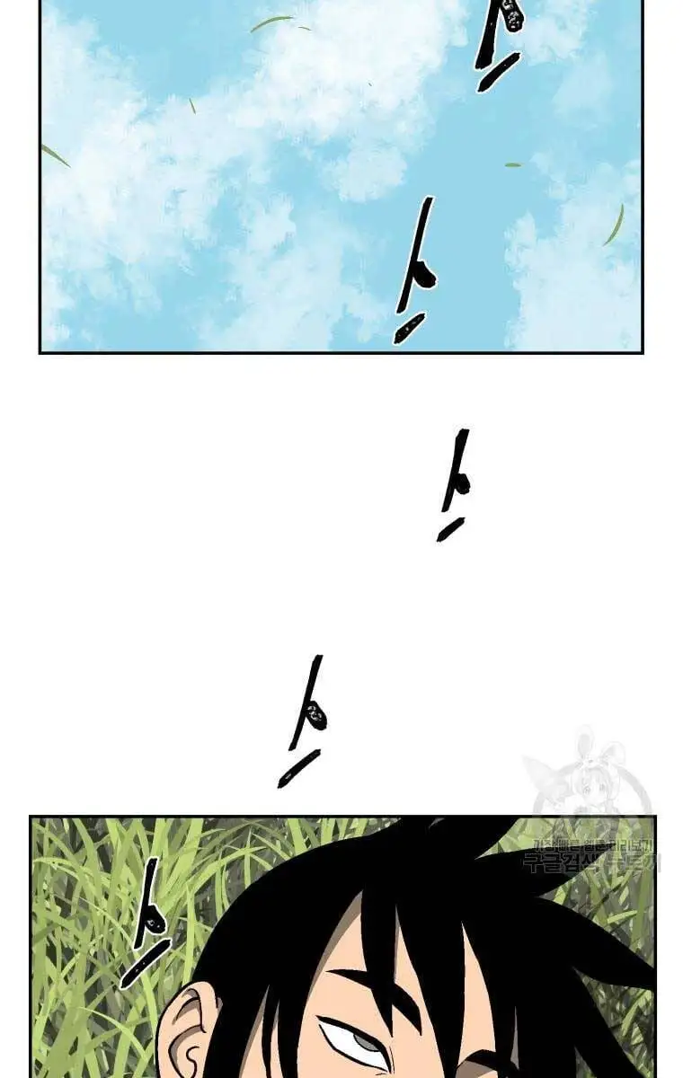 Truyện Tranh Vĩ Linh Kiếm Tiên trang 5