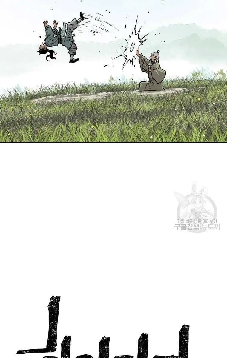 Truyện Tranh Vĩ Linh Kiếm Tiên trang 5