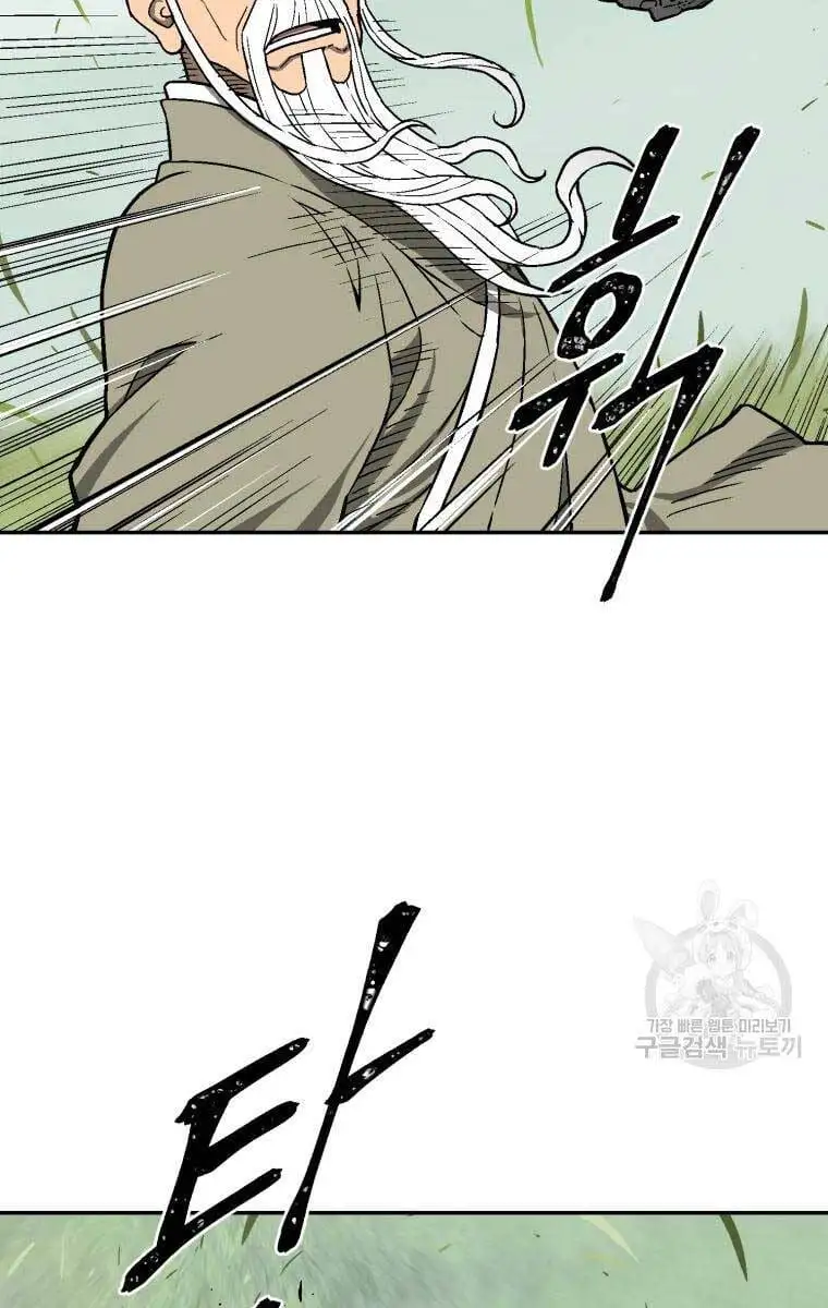 Truyện Tranh Vĩ Linh Kiếm Tiên trang 5