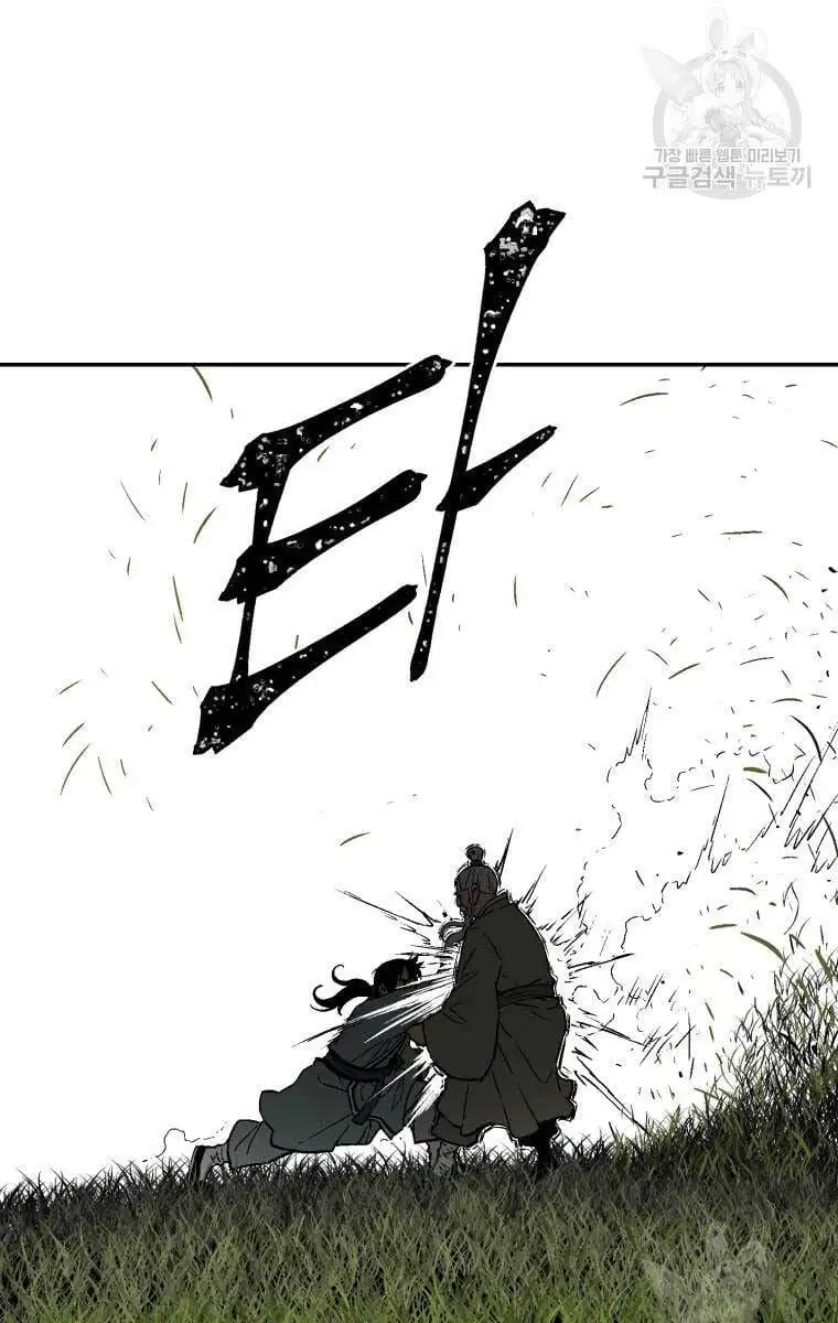 Truyện Tranh Vĩ Linh Kiếm Tiên trang 5