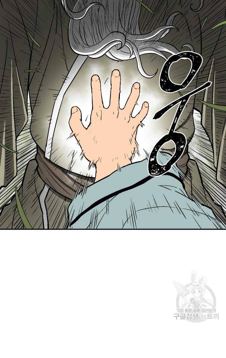 Truyện Tranh Vĩ Linh Kiếm Tiên trang 5