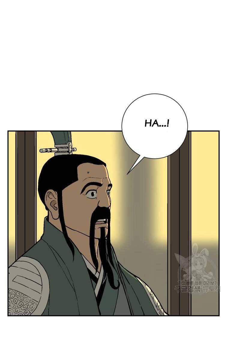 Truyện Tranh Vĩ Linh Kiếm Tiên trang 5