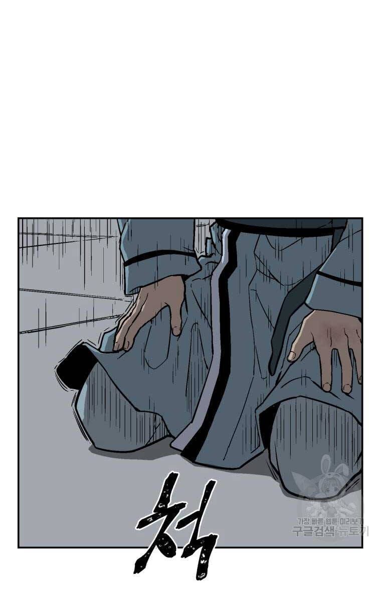 Truyện Tranh Vĩ Linh Kiếm Tiên trang 5