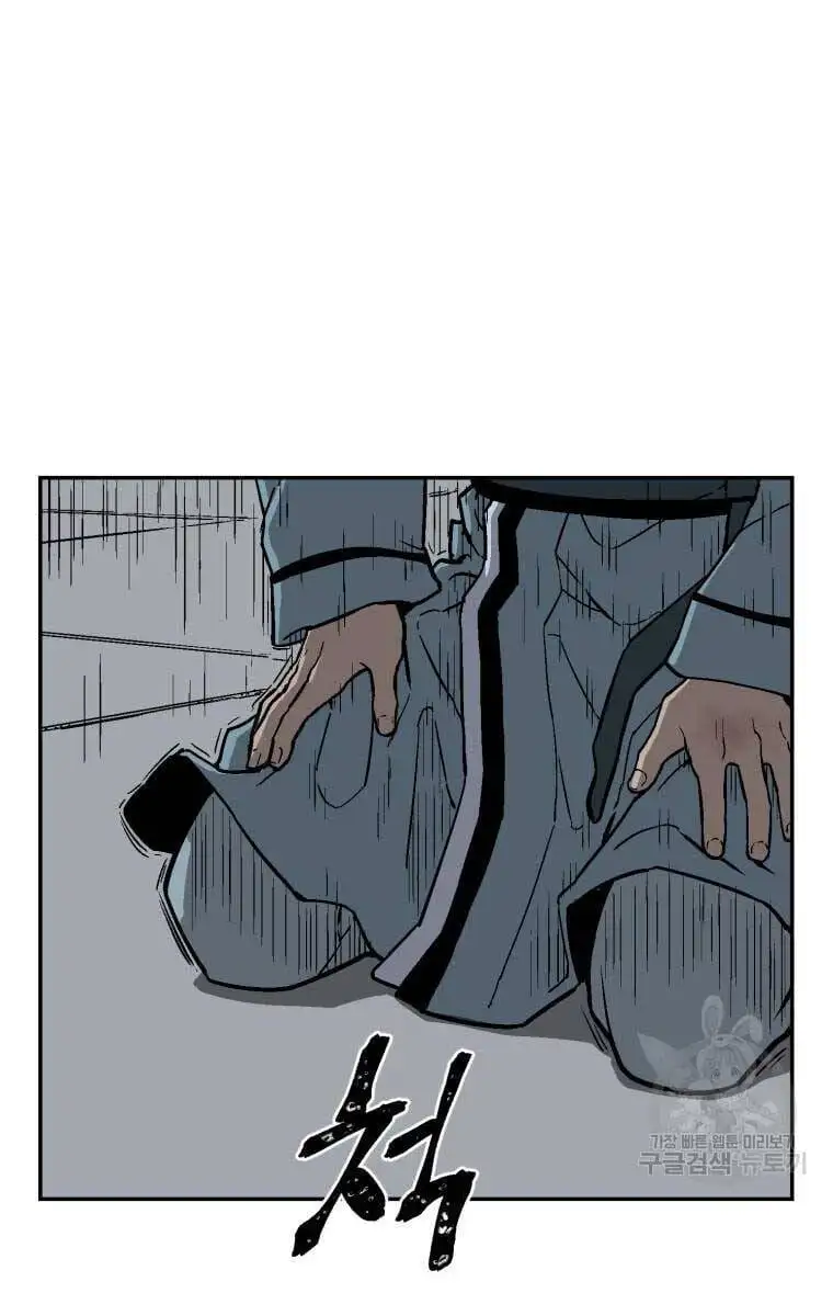 Truyện Tranh Vĩ Linh Kiếm Tiên trang 5