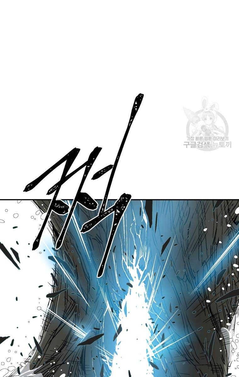 Truyện Tranh Vĩ Linh Kiếm Tiên trang 5