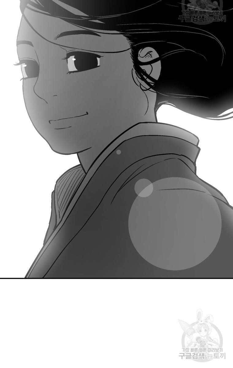 Truyện Tranh Vĩ Linh Kiếm Tiên trang 5