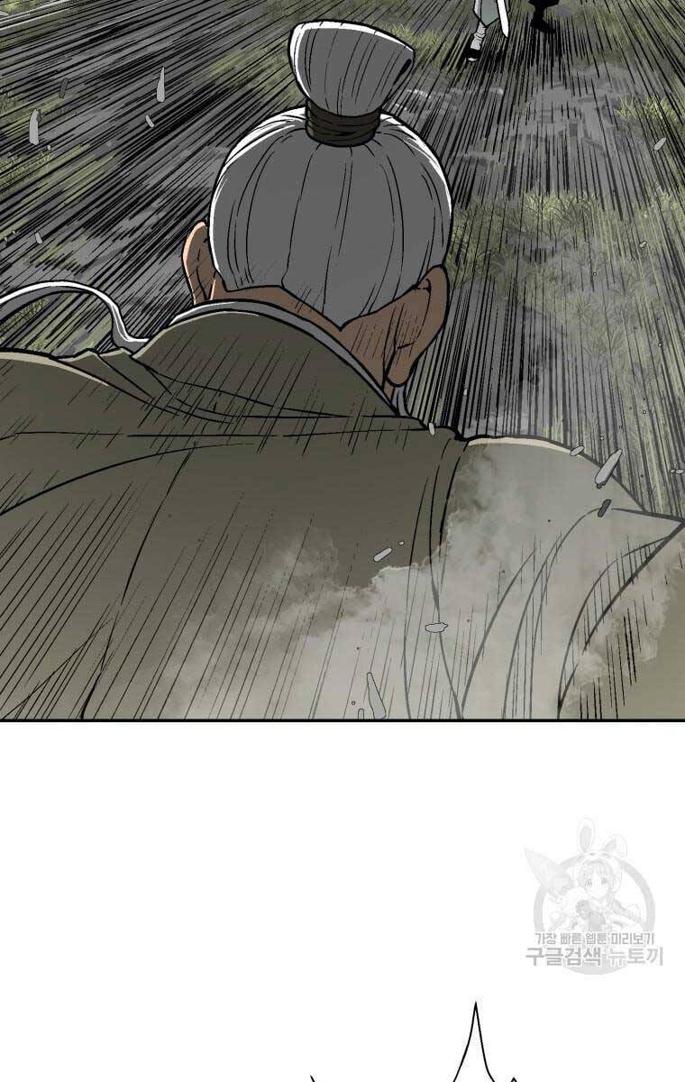 Truyện Tranh Vĩ Linh Kiếm Tiên trang 5