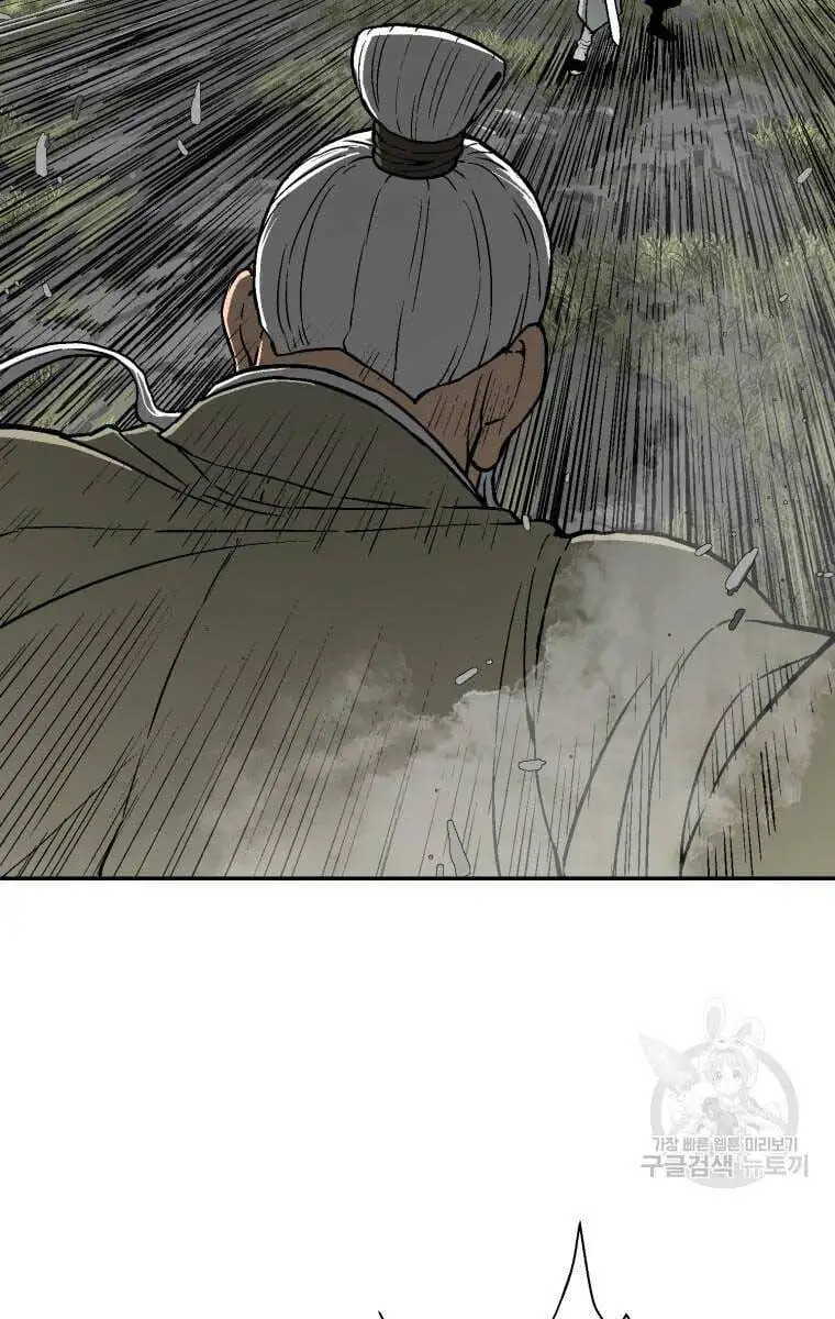 Truyện Tranh Vĩ Linh Kiếm Tiên trang 5