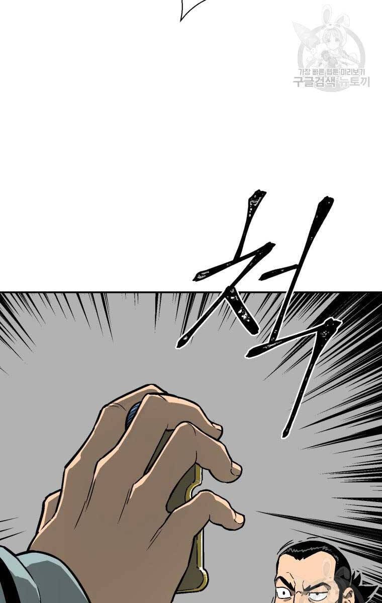 Truyện Tranh Vĩ Linh Kiếm Tiên trang 5