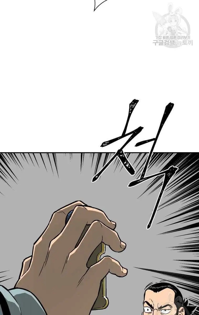 Truyện Tranh Vĩ Linh Kiếm Tiên trang 5