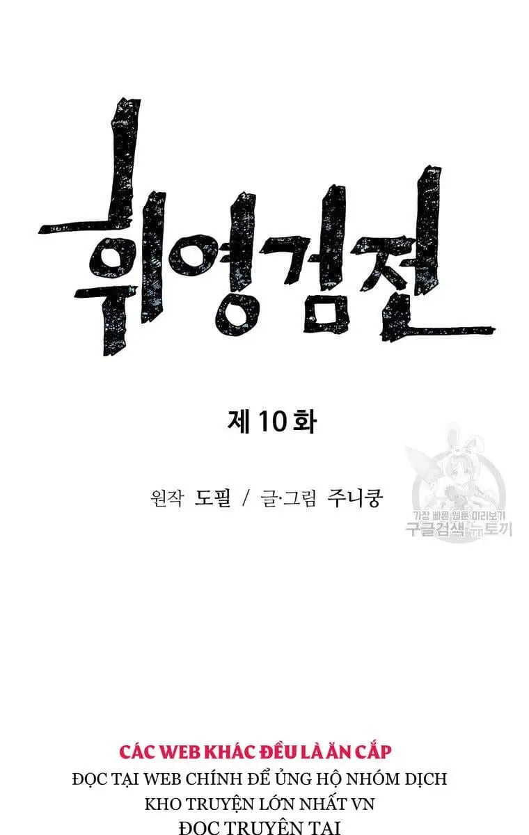 Truyện Tranh Vĩ Linh Kiếm Tiên trang 5