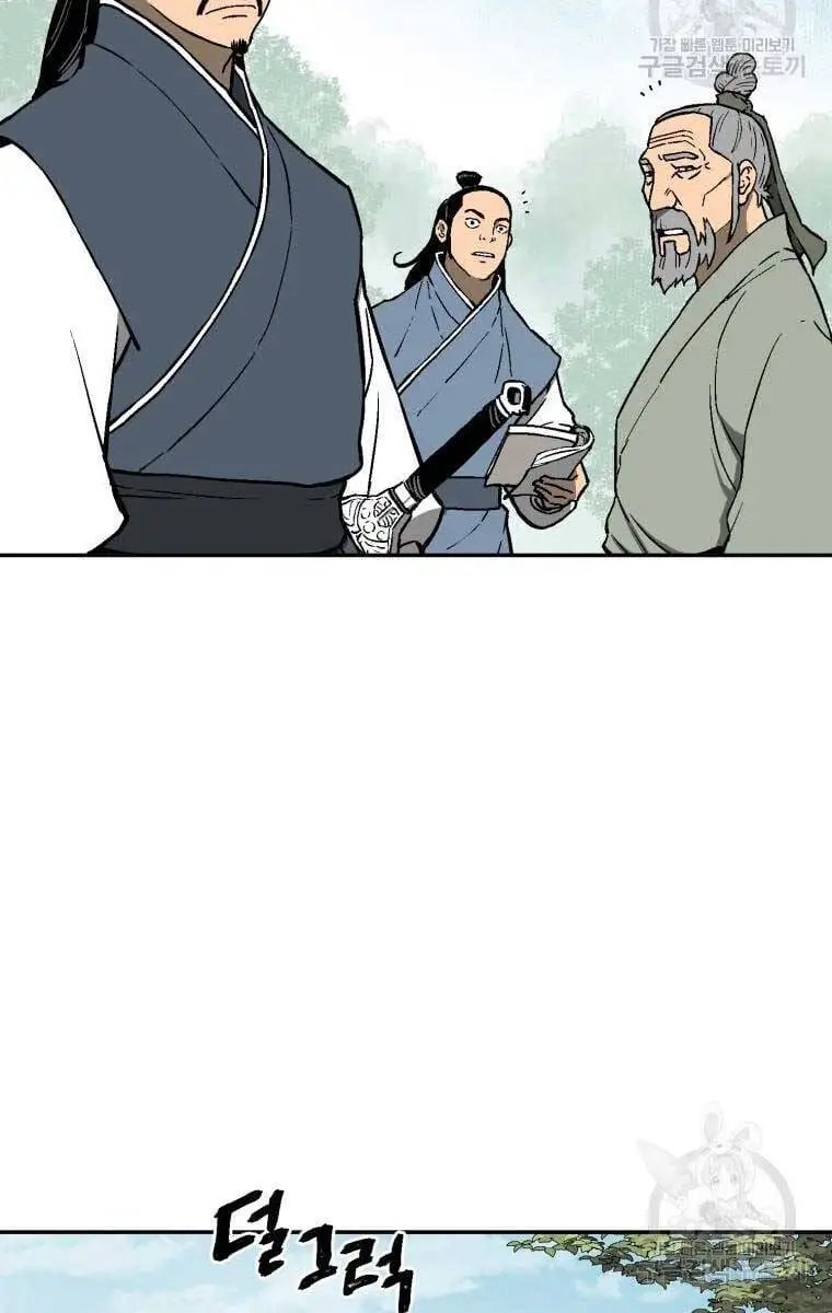 Truyện Tranh Vĩ Linh Kiếm Tiên trang 5