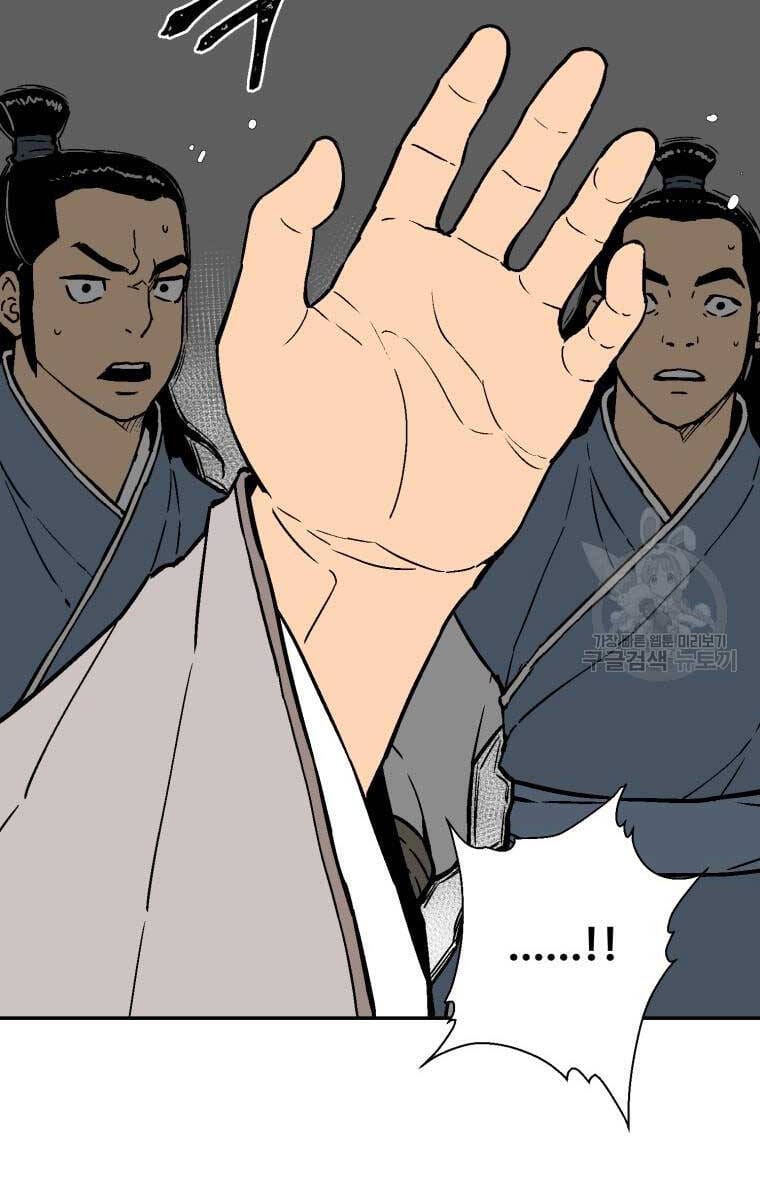 Truyện Tranh Vĩ Linh Kiếm Tiên trang 5