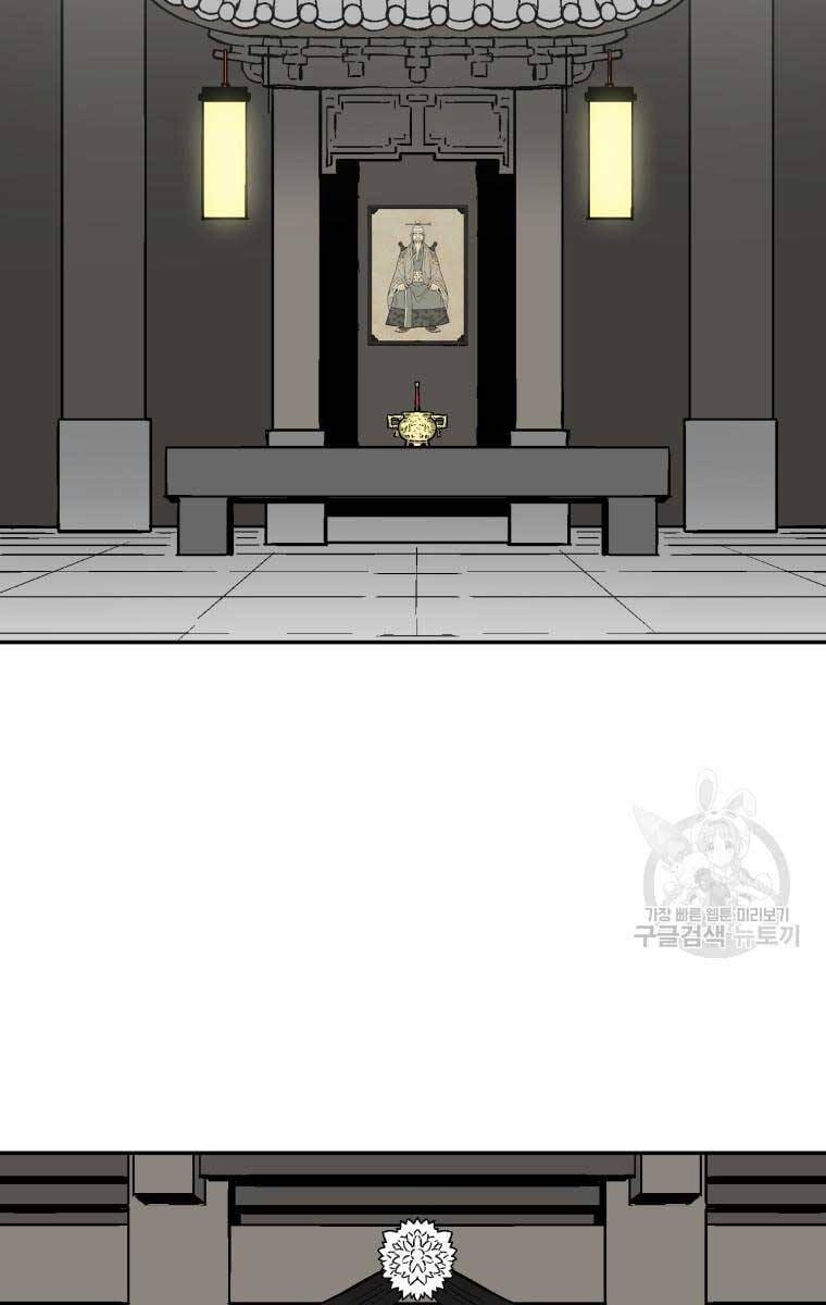 Truyện Tranh Vĩ Linh Kiếm Tiên trang 5