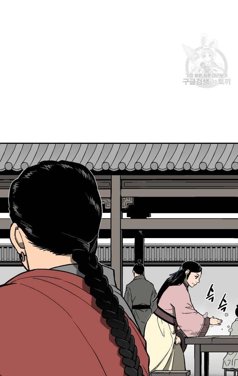 Truyện Tranh Vĩ Linh Kiếm Tiên trang 5