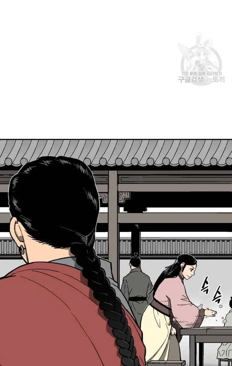 Truyện Tranh Vĩ Linh Kiếm Tiên trang 5