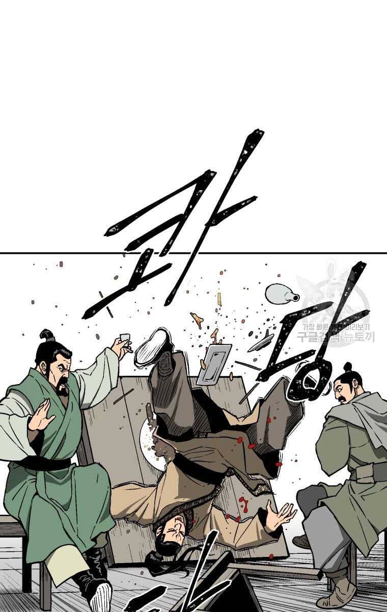 Truyện Tranh Vĩ Linh Kiếm Tiên trang 5