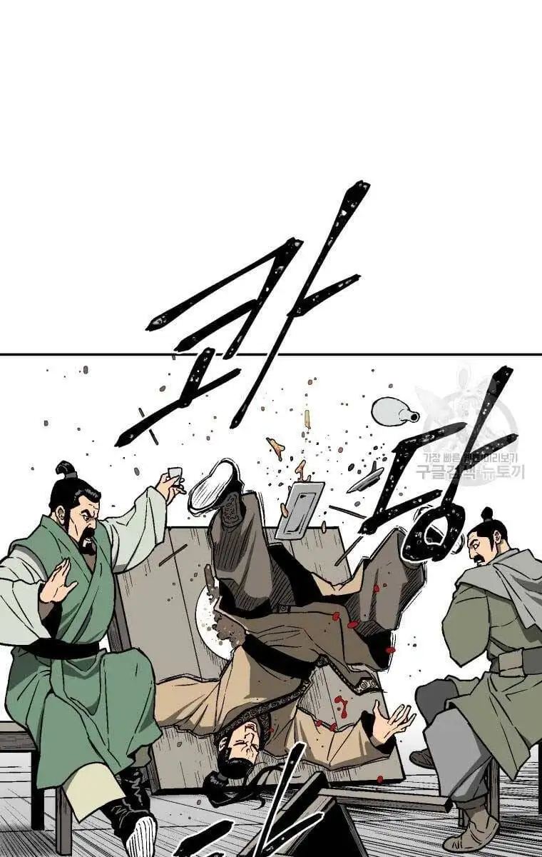 Truyện Tranh Vĩ Linh Kiếm Tiên trang 5