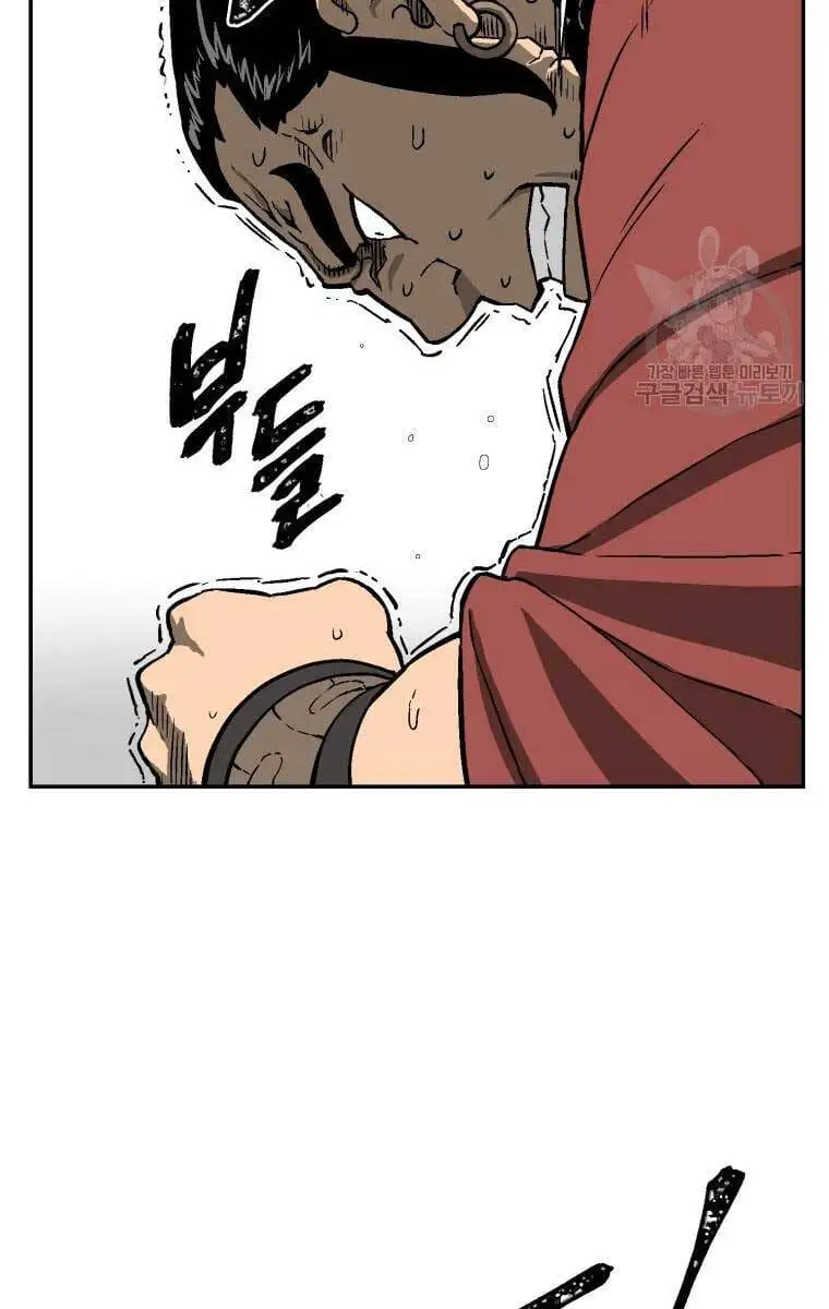 Truyện Tranh Vĩ Linh Kiếm Tiên trang 5