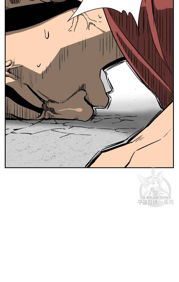 Truyện Tranh Vĩ Linh Kiếm Tiên trang 5