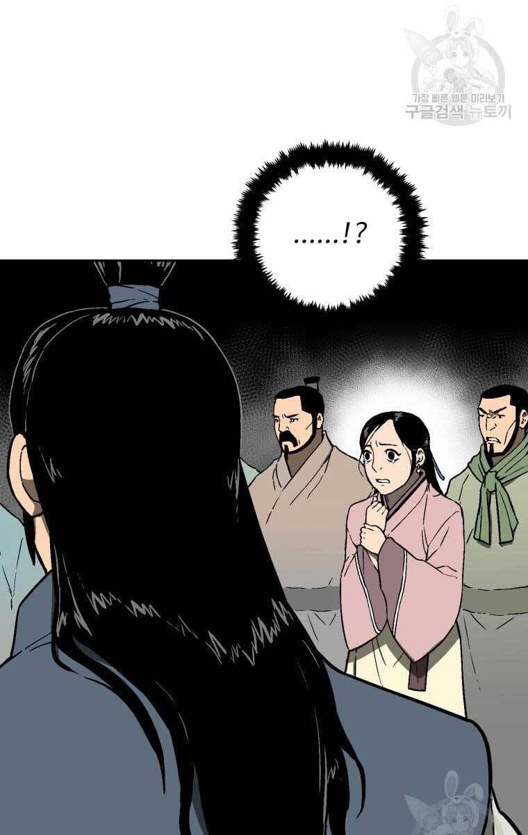 Truyện Tranh Vĩ Linh Kiếm Tiên trang 5