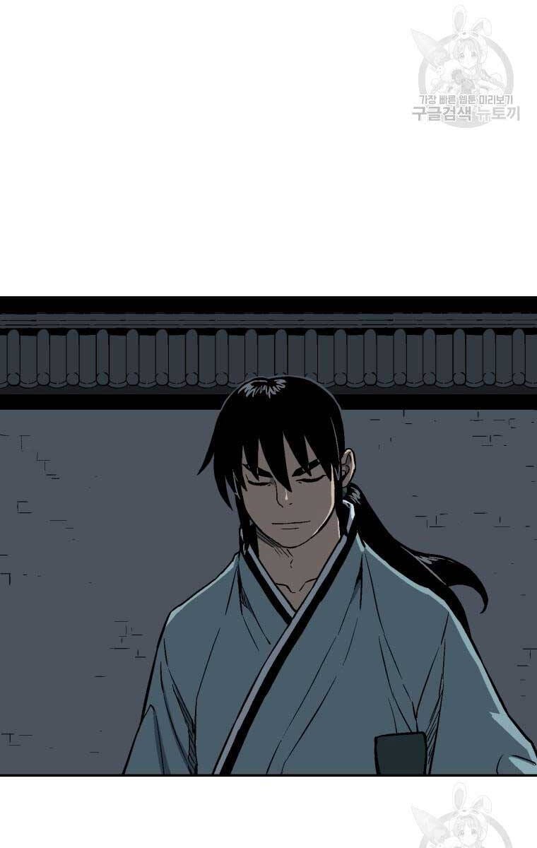 Truyện Tranh Vĩ Linh Kiếm Tiên trang 5