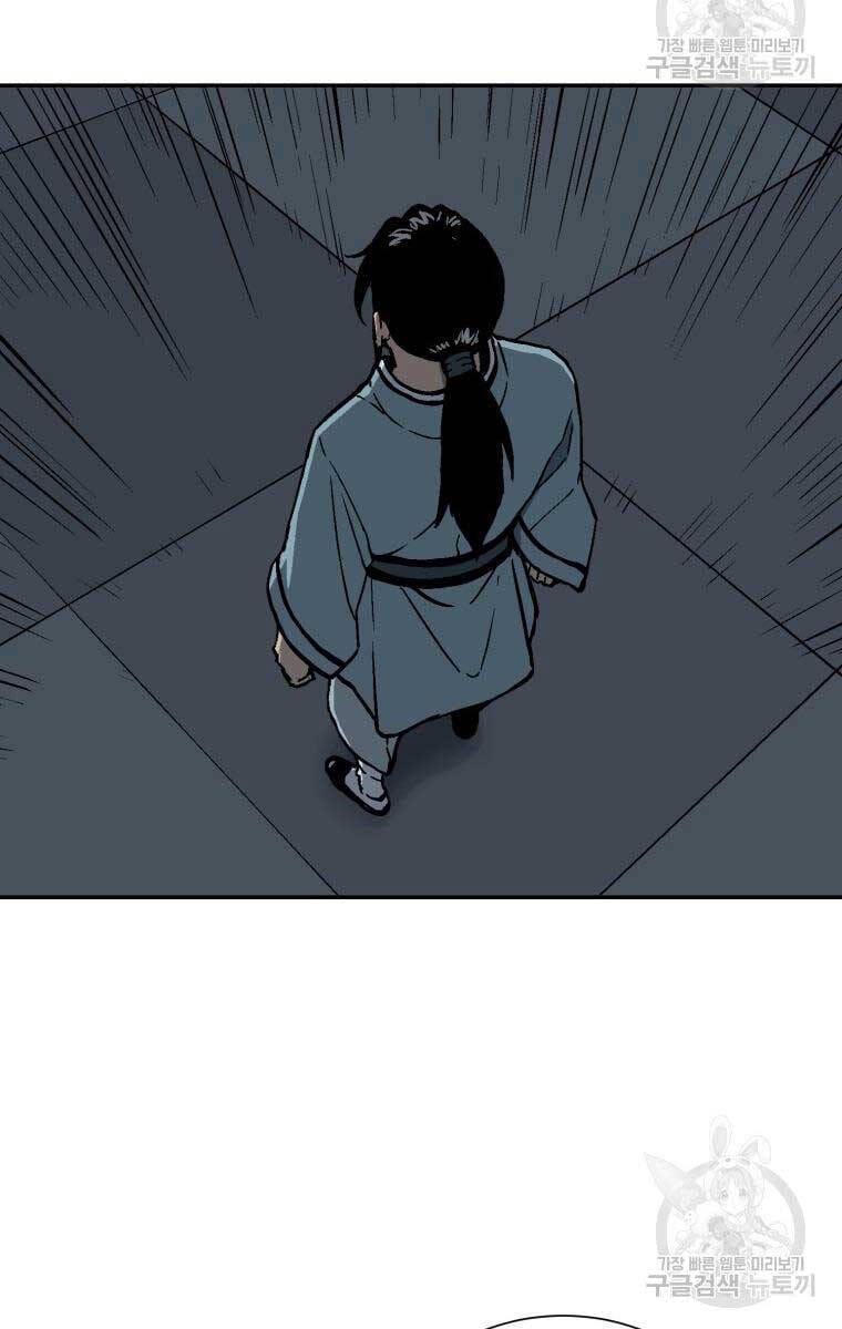 Truyện Tranh Vĩ Linh Kiếm Tiên trang 5