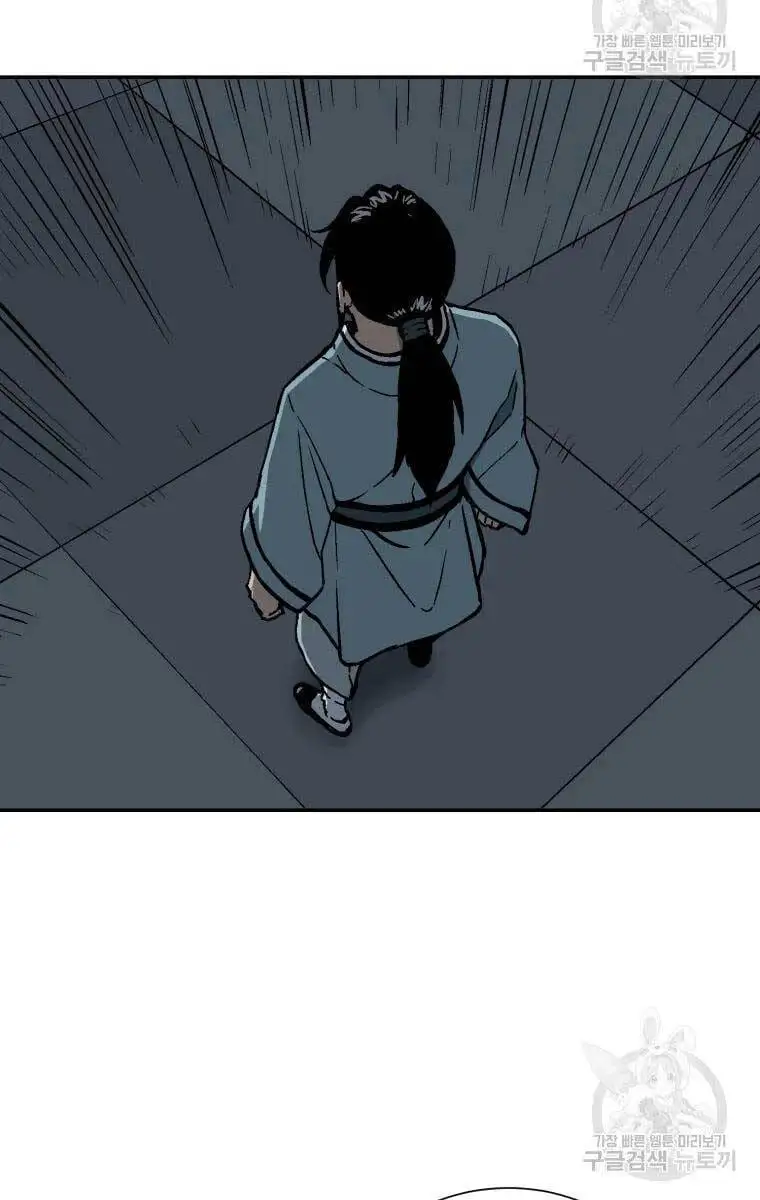 Truyện Tranh Vĩ Linh Kiếm Tiên trang 5