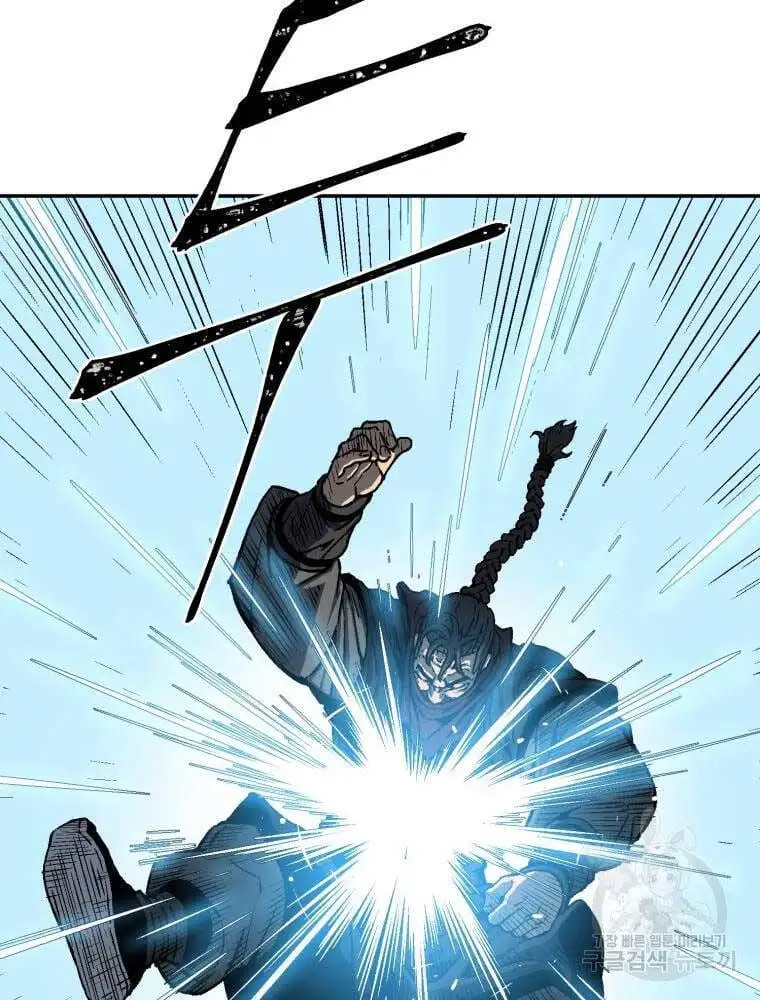 Truyện Tranh Vĩ Linh Kiếm Tiên trang 5