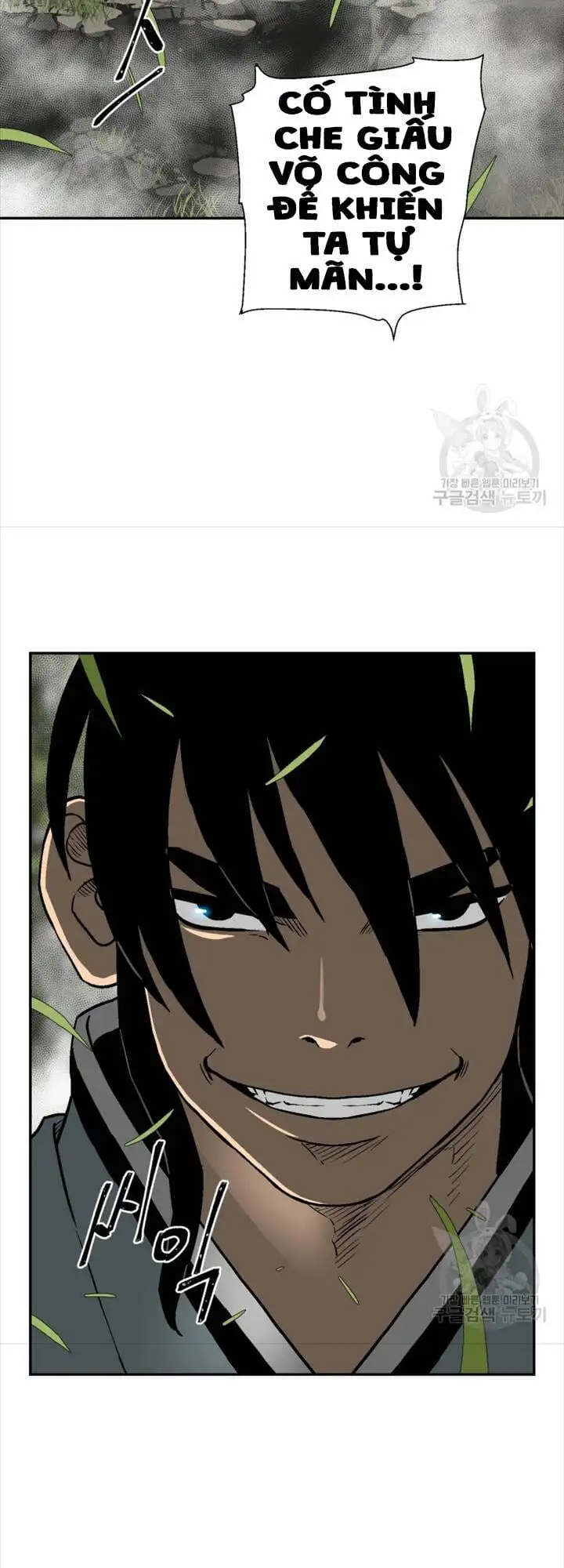 Truyện Tranh Vĩ Linh Kiếm Tiên trang 5