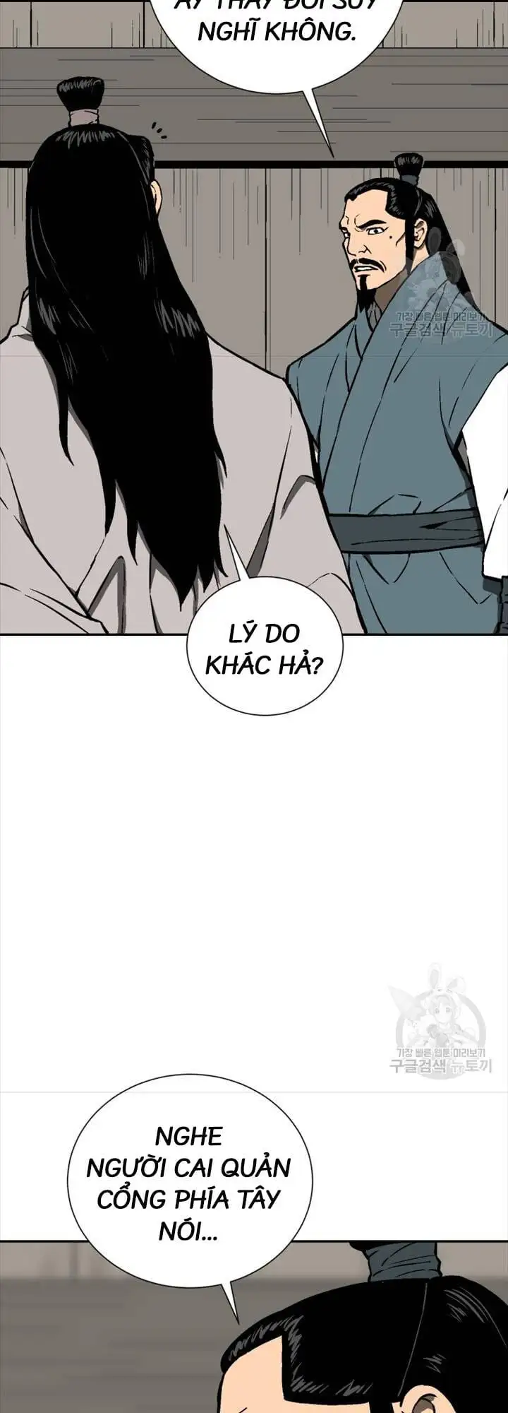 Truyện Tranh Vĩ Linh Kiếm Tiên trang 5