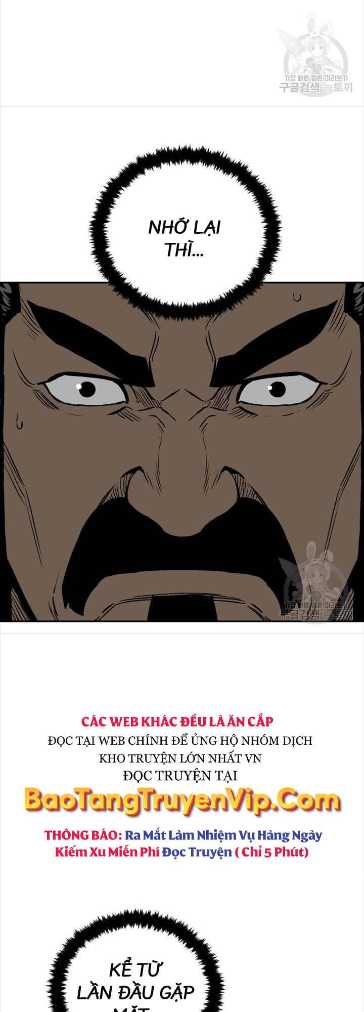 Truyện Tranh Vĩ Linh Kiếm Tiên trang 5