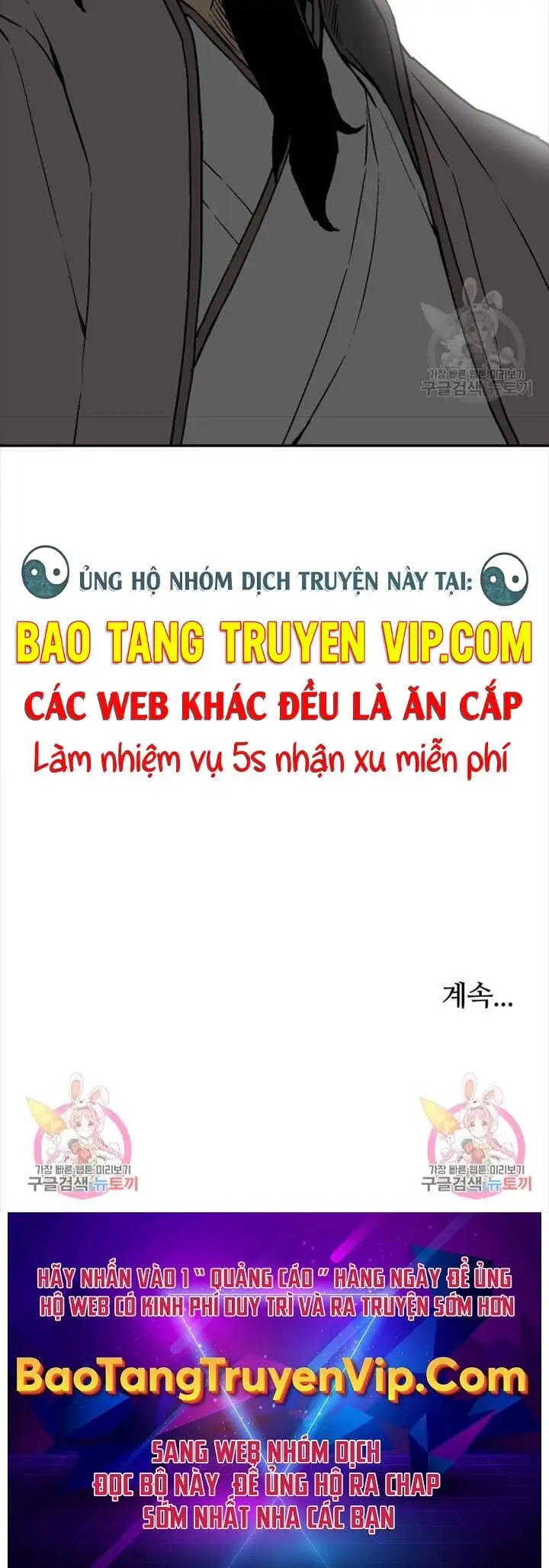 Truyện Tranh Vĩ Linh Kiếm Tiên trang 5