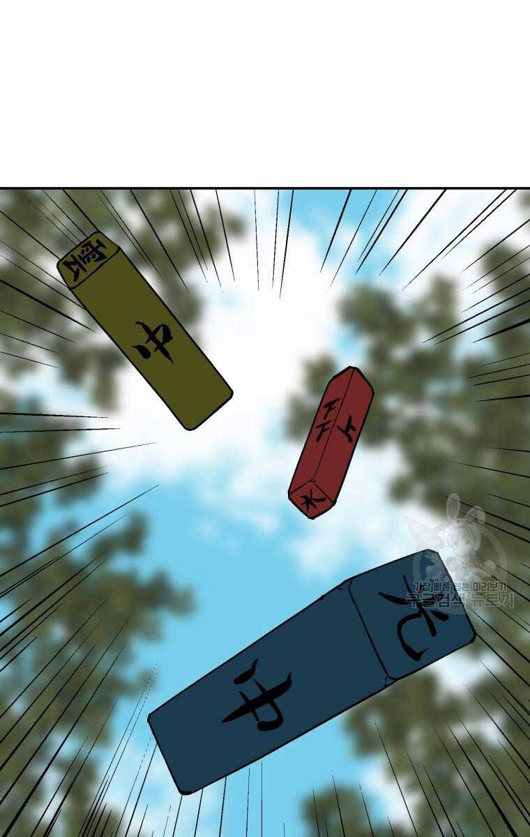 Truyện Tranh Vĩ Linh Kiếm Tiên trang 5