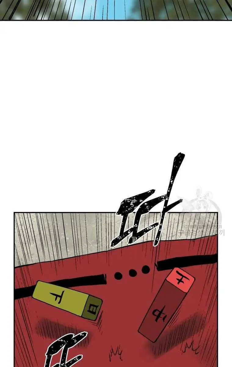 Truyện Tranh Vĩ Linh Kiếm Tiên trang 5