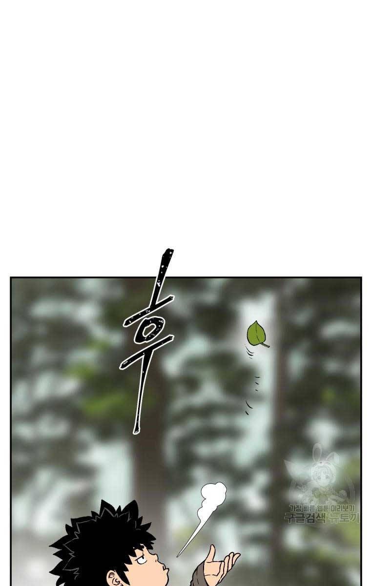 Truyện Tranh Vĩ Linh Kiếm Tiên trang 5