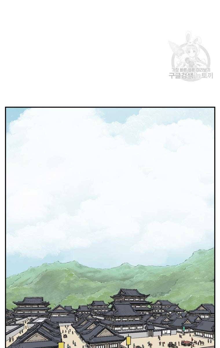 Truyện Tranh Vĩ Linh Kiếm Tiên trang 5