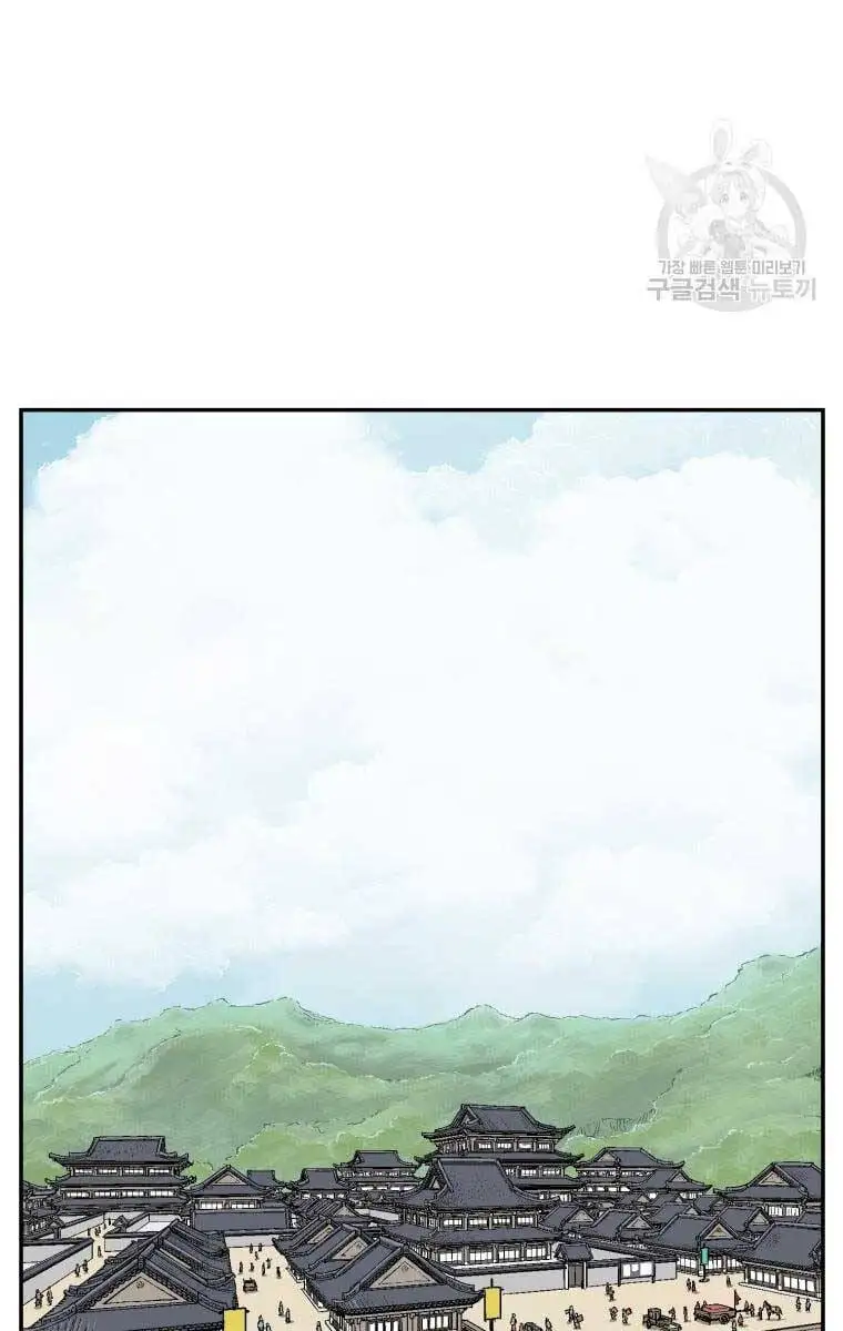 Truyện Tranh Vĩ Linh Kiếm Tiên trang 5