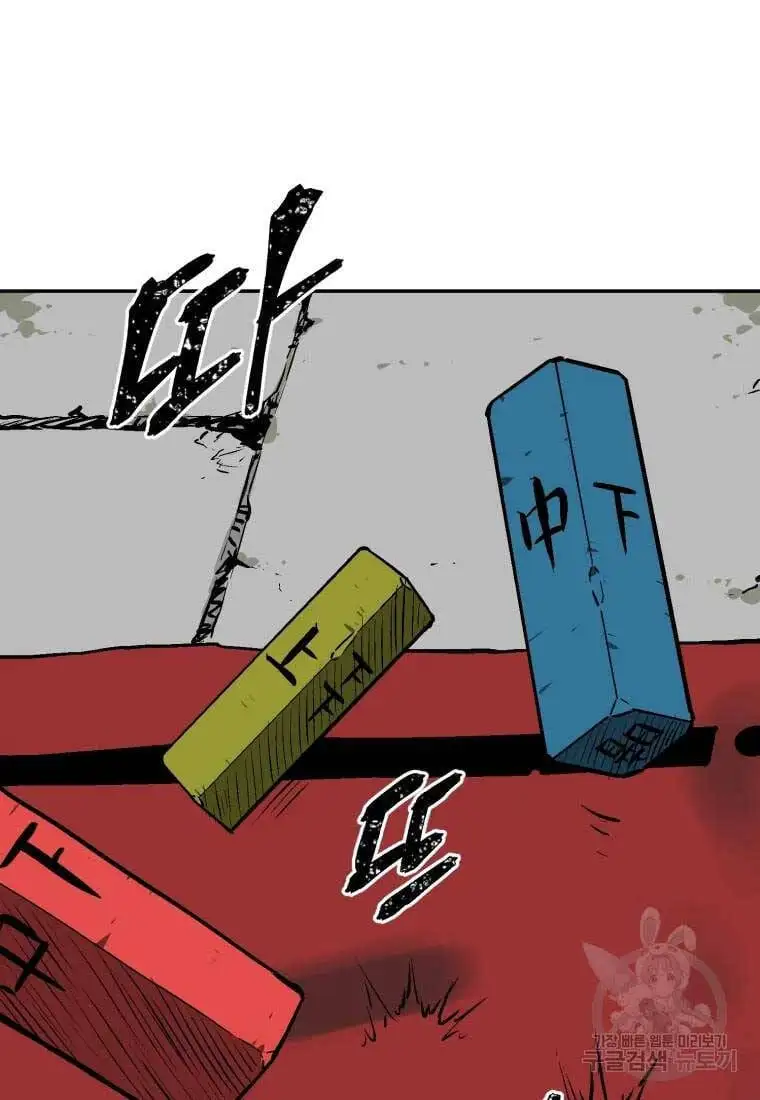 Truyện Tranh Vĩ Linh Kiếm Tiên trang 5