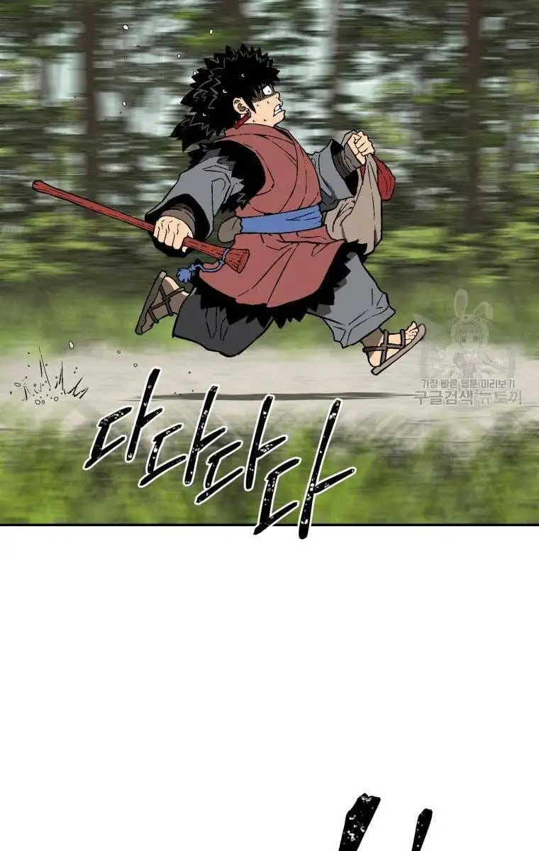 Truyện Tranh Vĩ Linh Kiếm Tiên trang 5