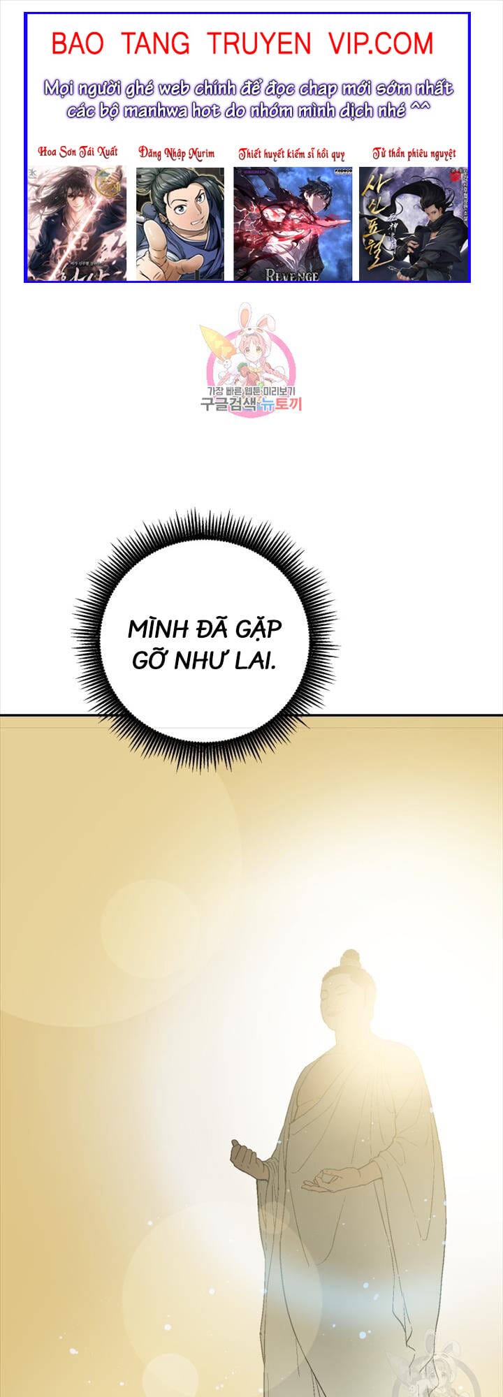 Truyện Tranh Vĩ Linh Kiếm Tiên trang 5