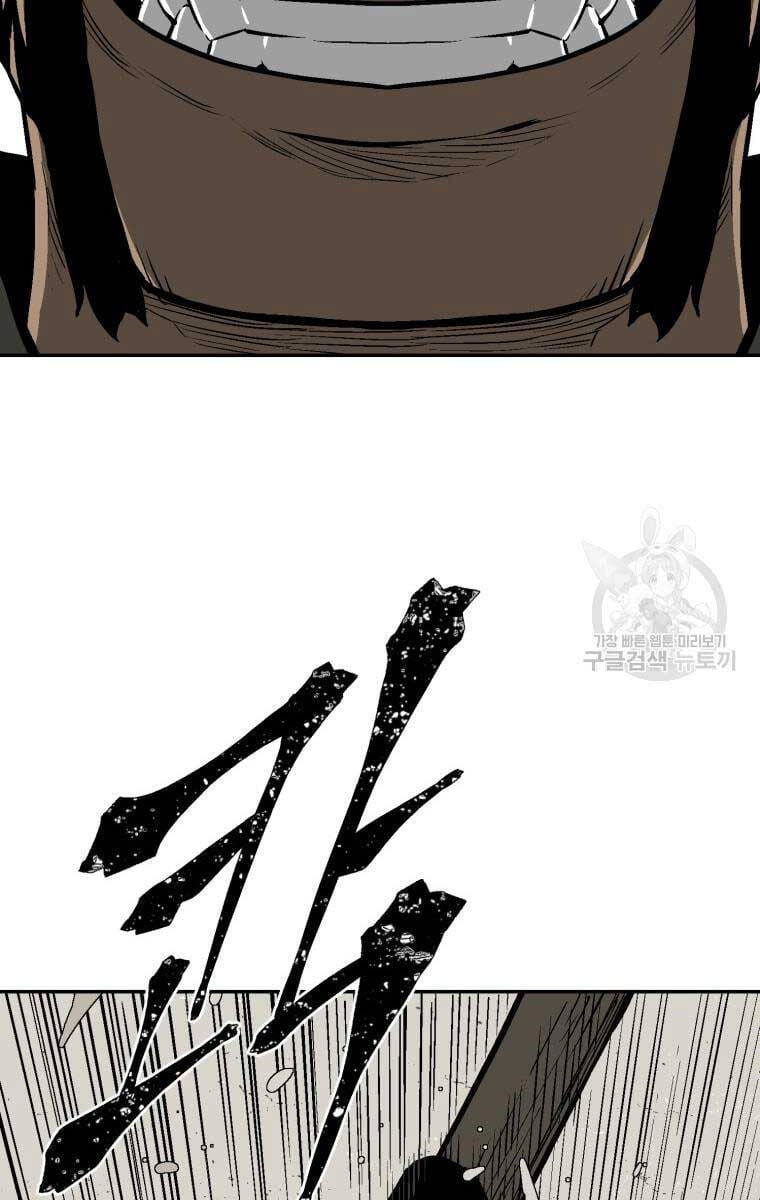 Truyện Tranh Vĩ Linh Kiếm Tiên trang 5