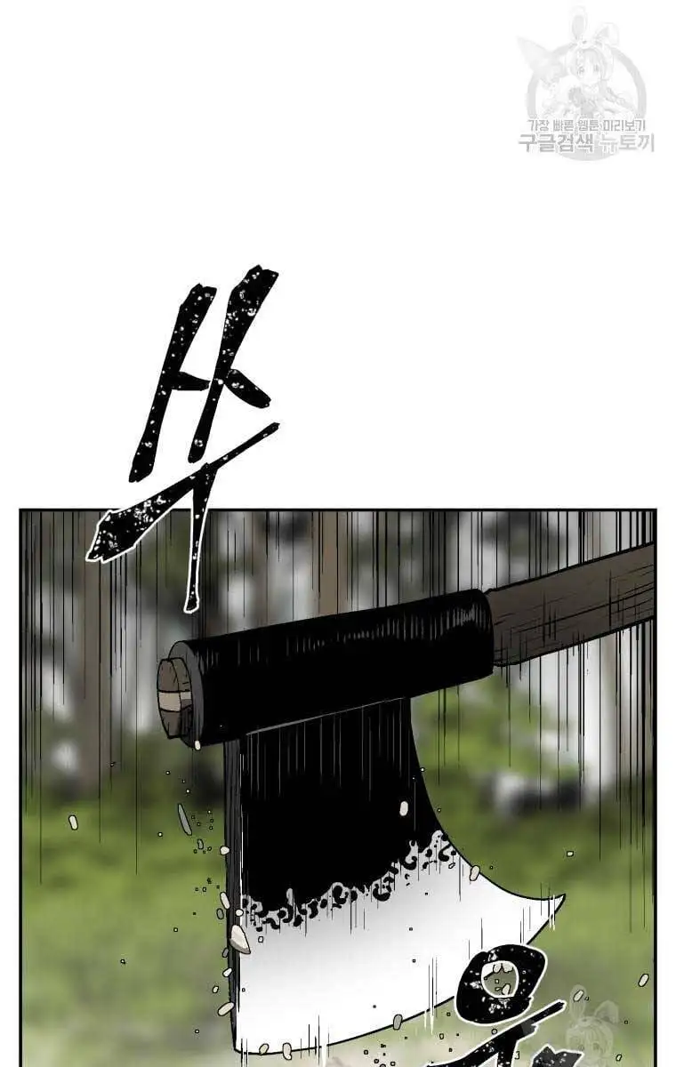 Truyện Tranh Vĩ Linh Kiếm Tiên trang 5