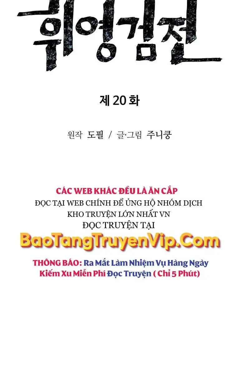 Truyện Tranh Vĩ Linh Kiếm Tiên trang 5