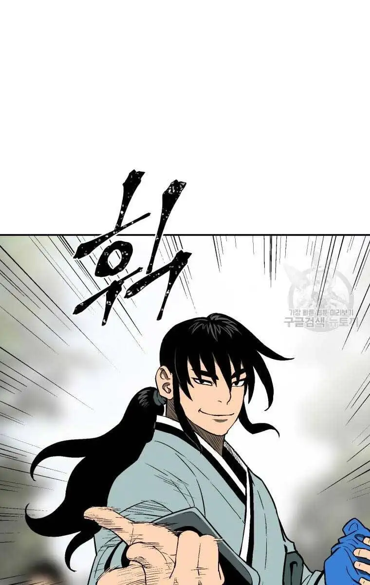 Truyện Tranh Vĩ Linh Kiếm Tiên trang 5